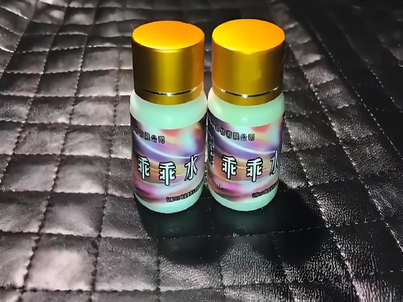 女士专用红蜘蛛8887-YEr型号